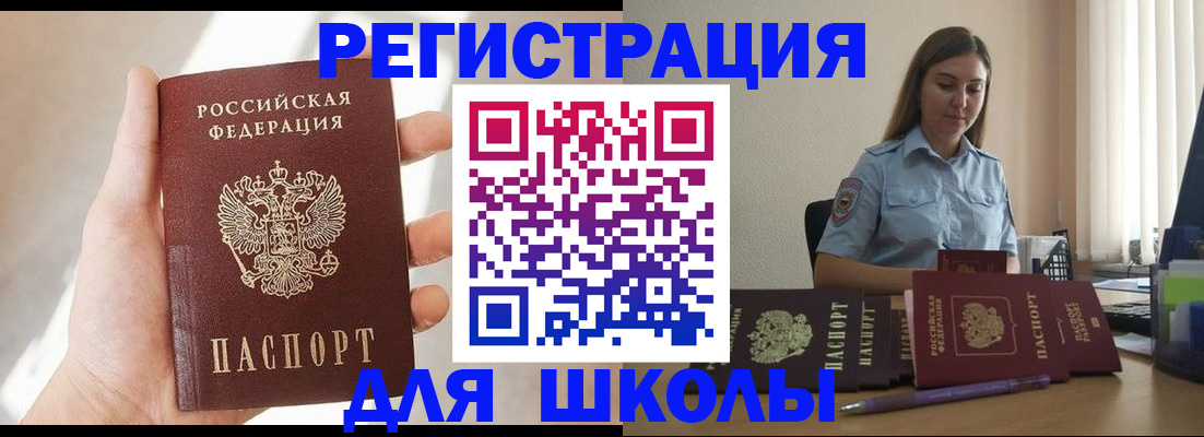 прописка поиск в Семёнове